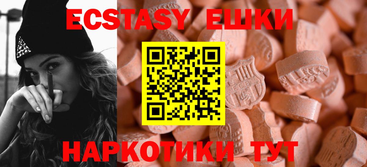 Ecstasy бентли Гулькевичи