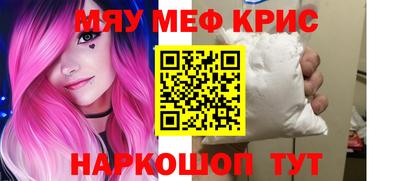 круглые Малгобек