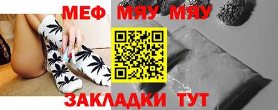 герыч Мариинск