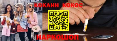 MESCALINE Малоярославец