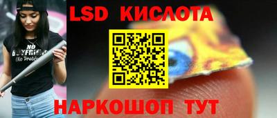 MESCALINE Малоярославец