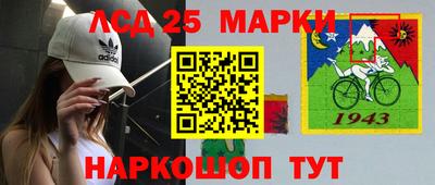 MESCALINE Малоярославец
