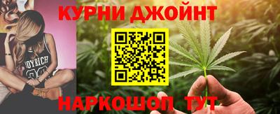 MESCALINE Малоярославец