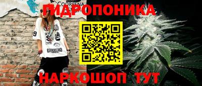круглые Малгобек