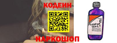 MESCALINE Малоярославец