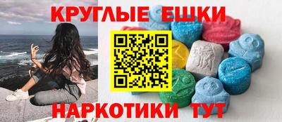 круглые Малгобек