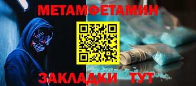 герыч Мариинск