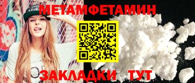 герыч Мариинск