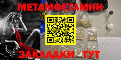 спиды Лесосибирск