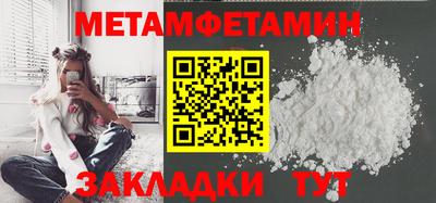 MESCALINE Малоярославец