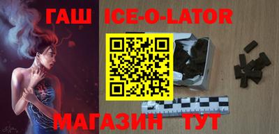 круглые Малгобек