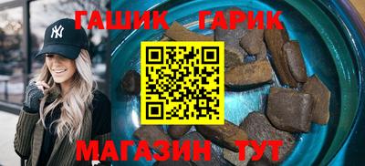 герыч Мариинск