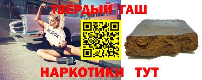 герыч Мариинск