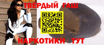 герыч Мариинск