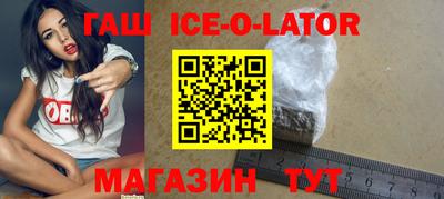 MESCALINE Малоярославец