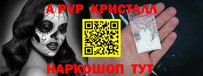 герыч Мариинск