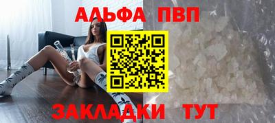 круглые Малгобек