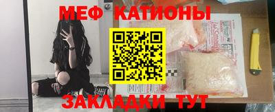 MESCALINE Малоярославец