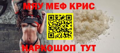 круглые Малгобек