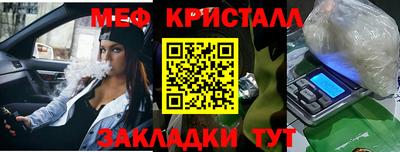 MESCALINE Малоярославец