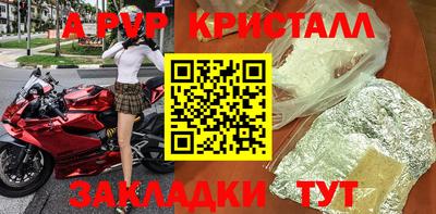 круглые Малгобек