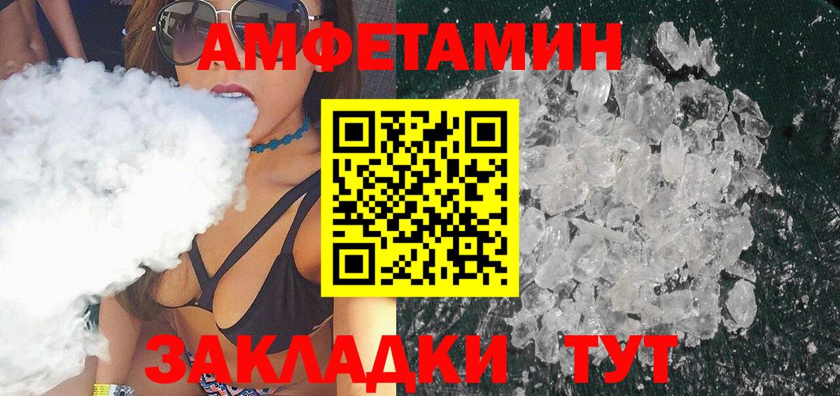 Первитин пудра  Первитин пудра  МЕТАМФЕТАМИН  Вход с VPN  Гулькевичи 