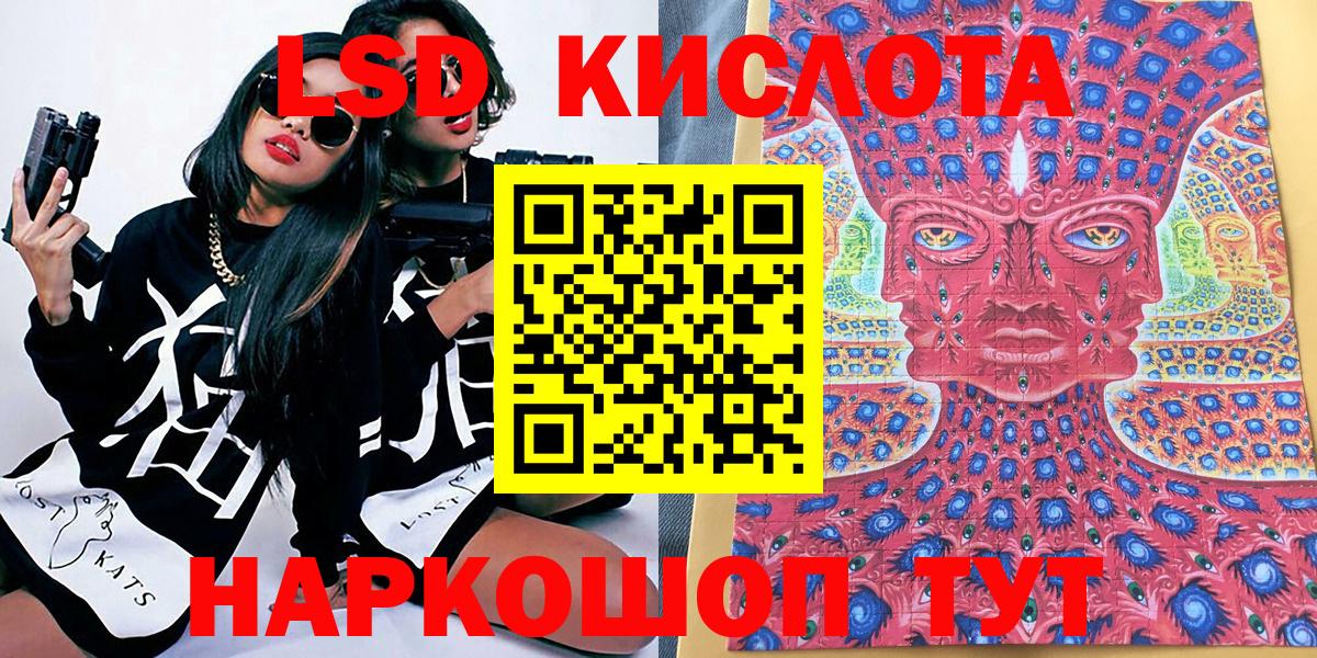 Марки 25I-NBOMe 1,5мг  Вход с VPN  Гулькевичи 