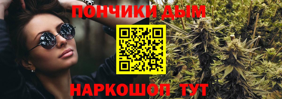 Бошки Шишки SATIVA & INDICA  Вход с VPN  Гулькевичи  Конопля Ganja  Конопля OG Kush 